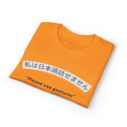 "Please Use Gestures / だってしょうがない" Japanese Phrase Graphic T-Shirt